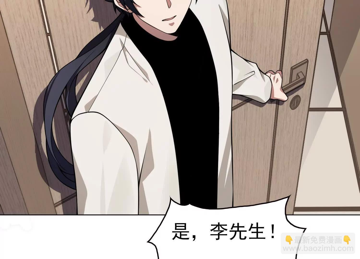 全知修仙者 - 15蝹鬼鍛爐(1/5) - 1
