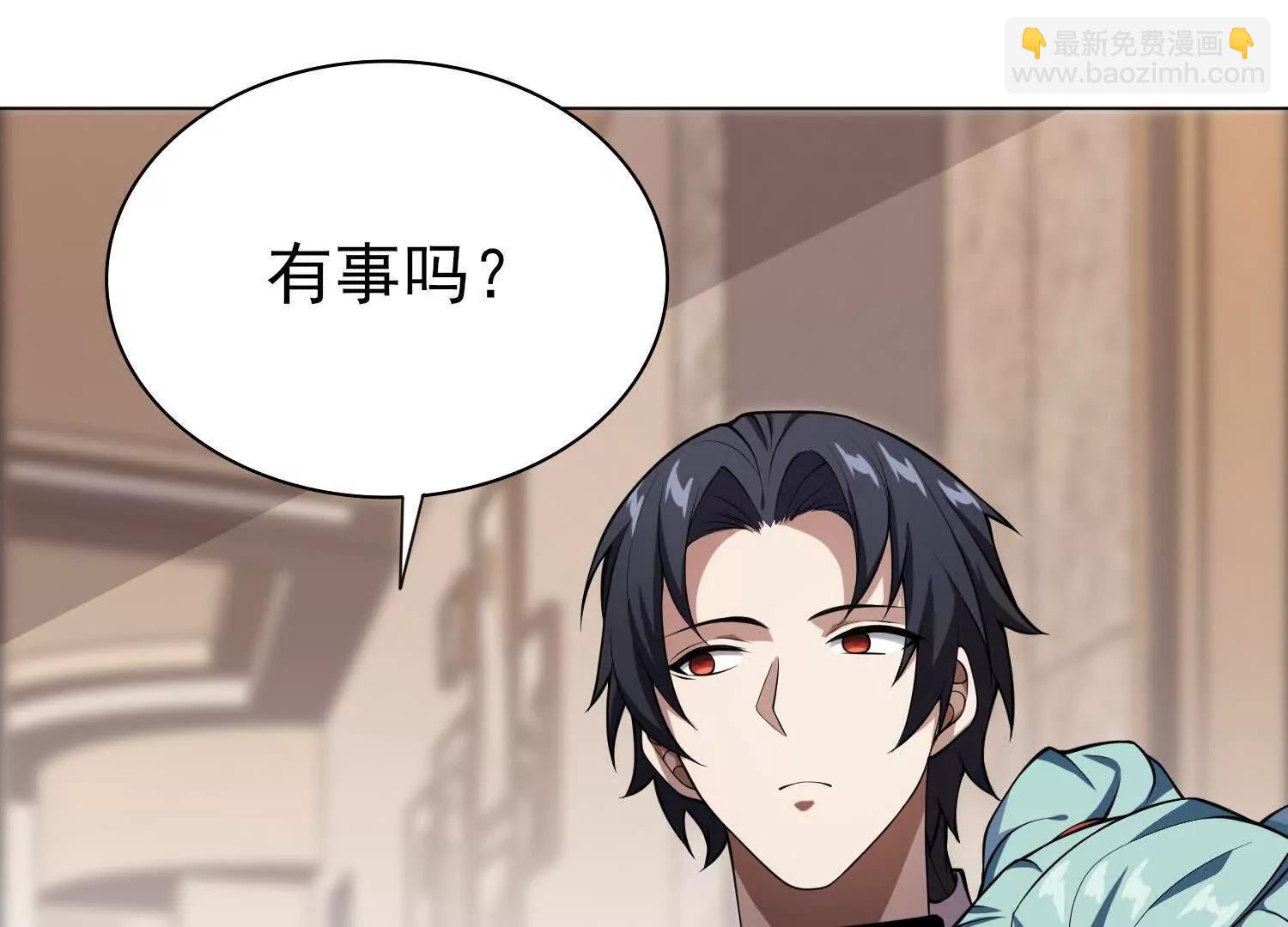 全知修仙者 - 15蝹鬼鍛爐(1/5) - 7