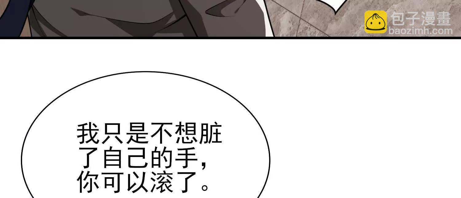 全知修仙者 - 15蝹鬼鍛爐(1/5) - 4