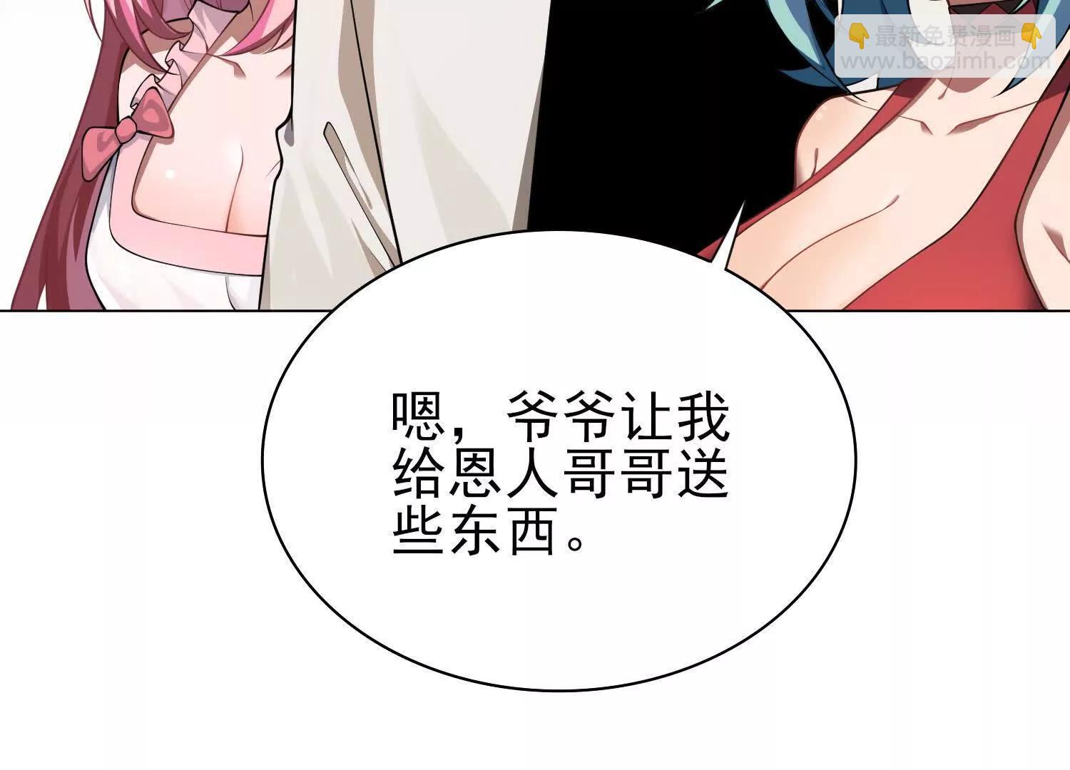 全知修仙者 - 15蝹鬼鍛爐(1/5) - 1