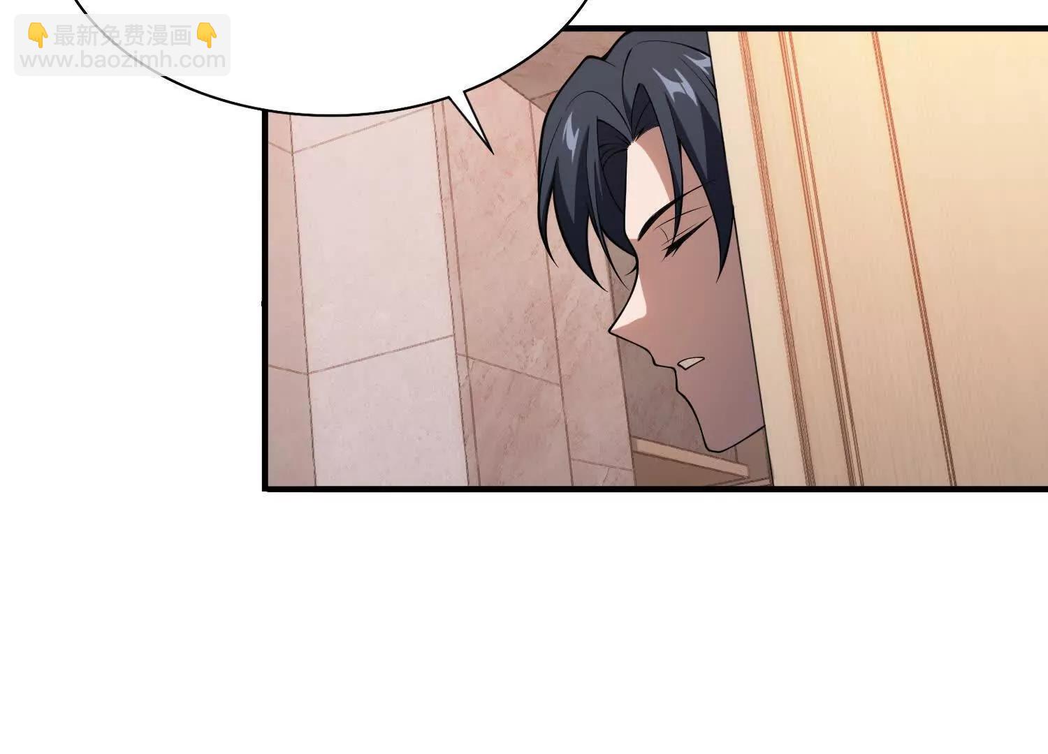 全知修仙者 - 15蝹鬼鍛爐(1/5) - 5