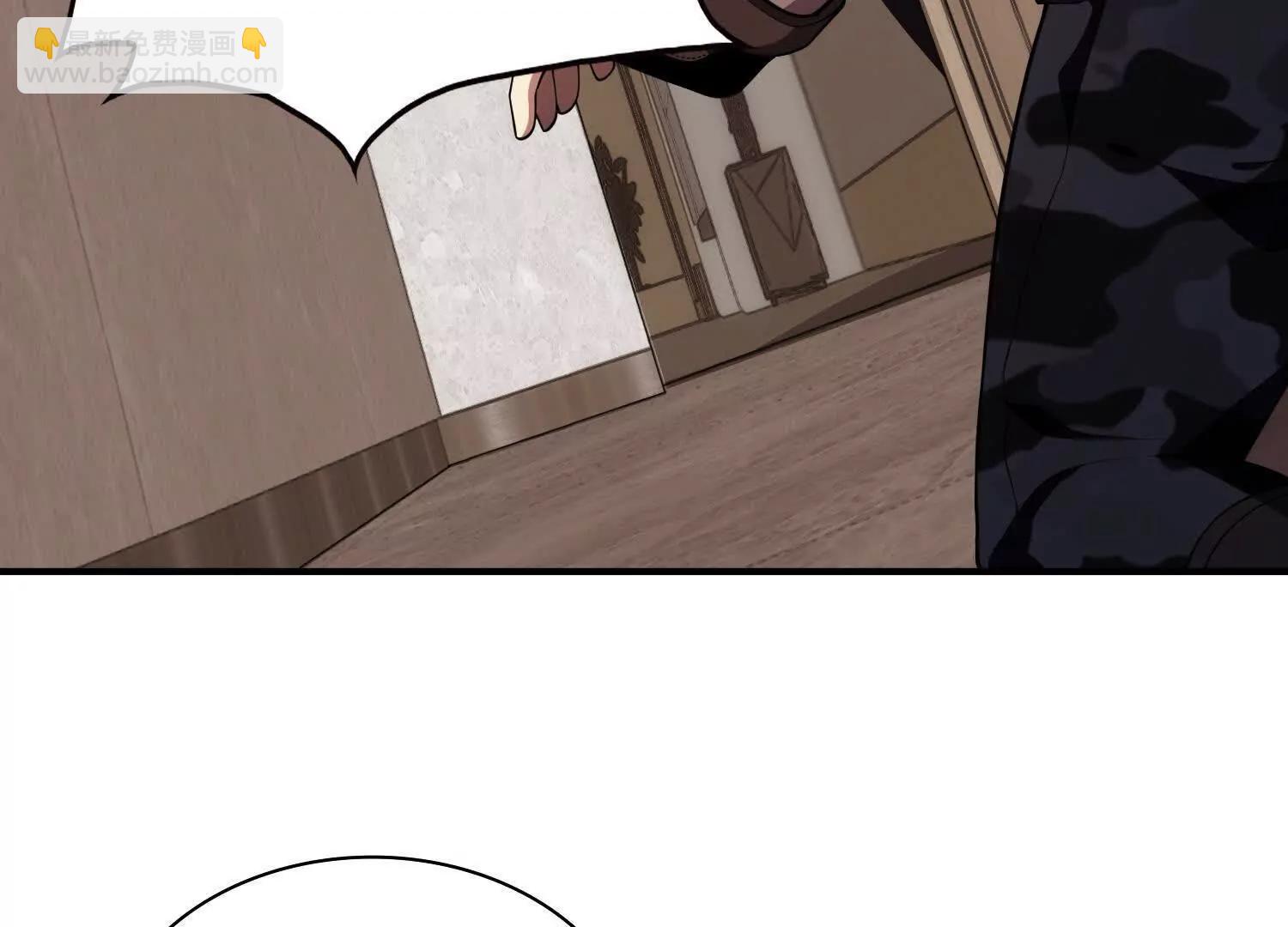 全知修仙者 - 15蝹鬼鍛爐(1/5) - 1
