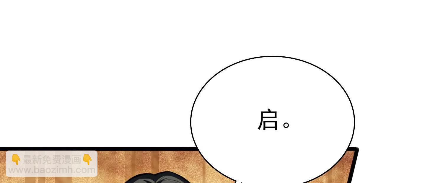 全知修仙者 - 17指點天真(1/4) - 7