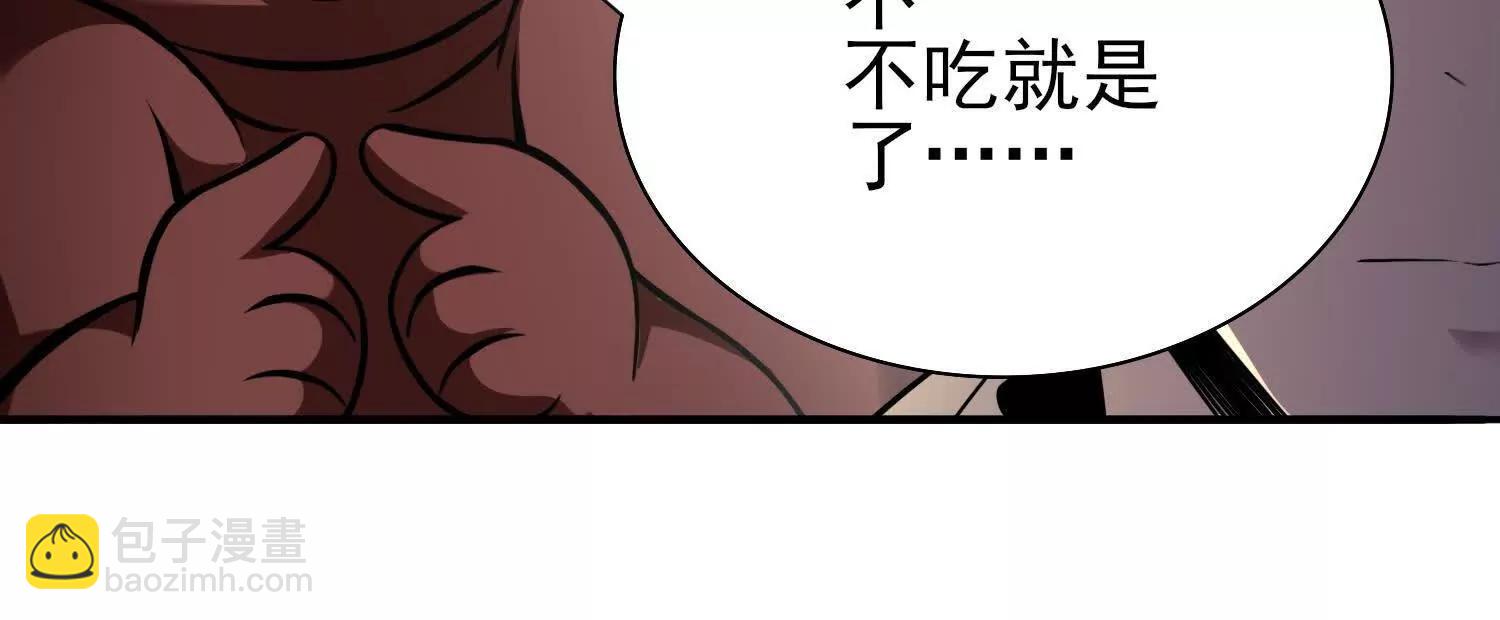 全知修仙者 - 17指點天真(1/4) - 1