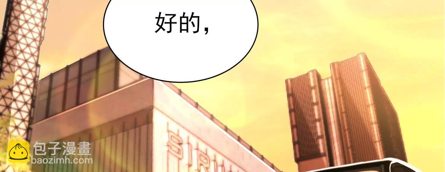 全知修仙者 - 17指點天真(1/4) - 5
