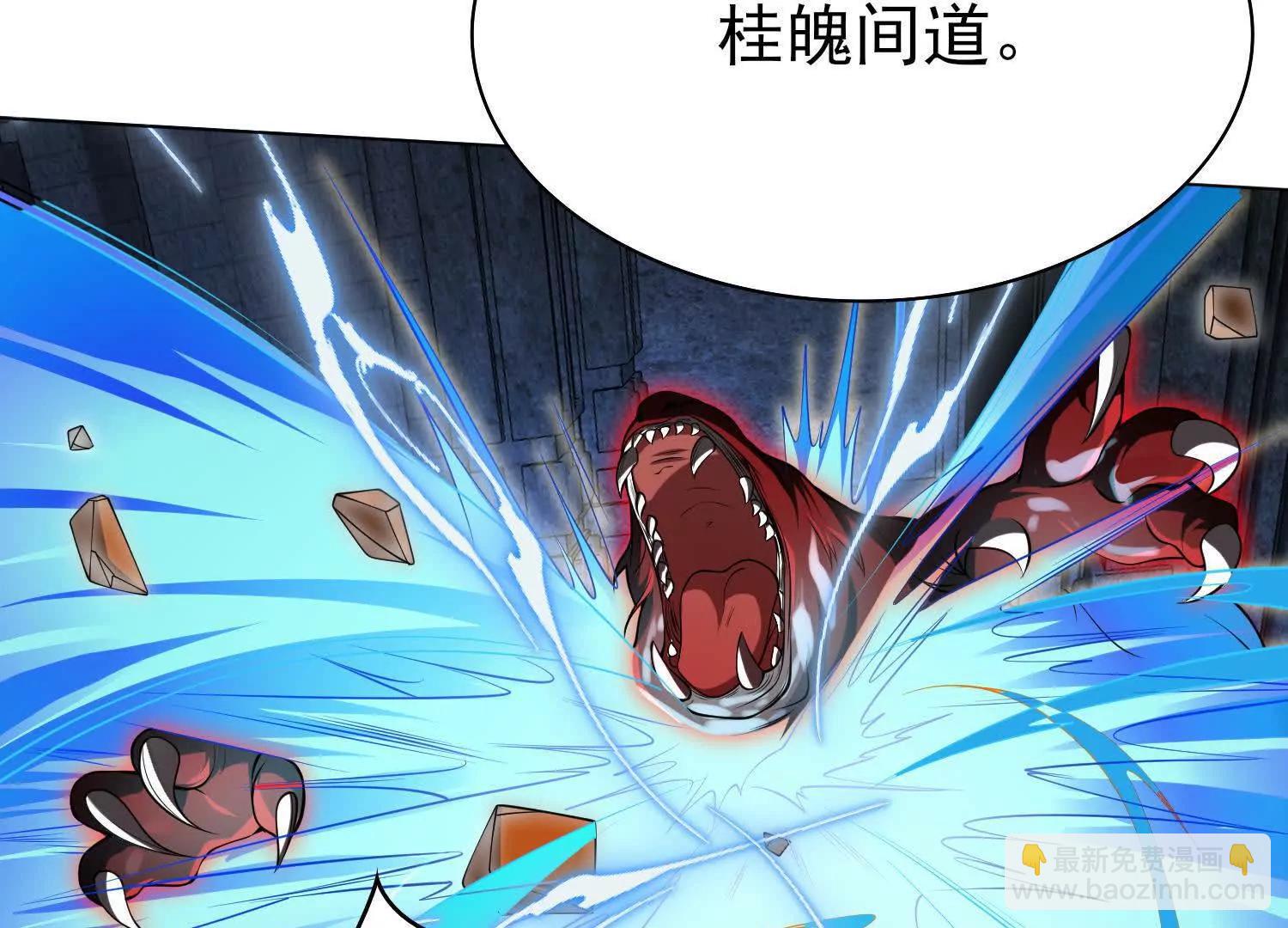 全知修仙者 - 19戰鬥的天真(1/4) - 4