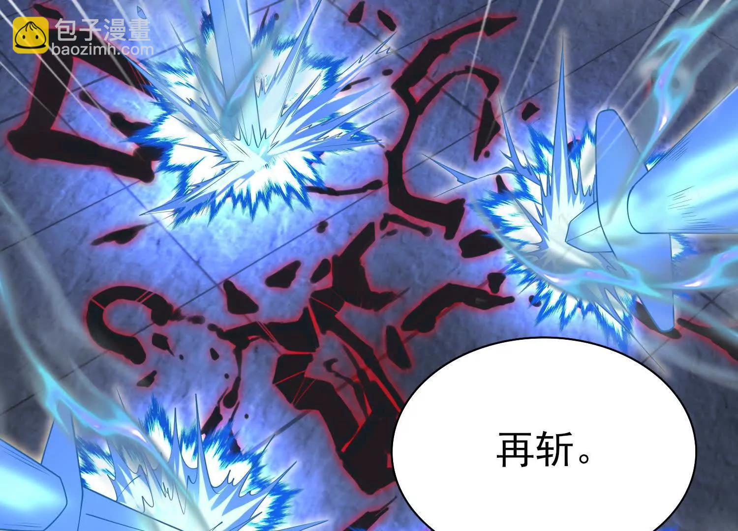 全知修仙者 - 19戰鬥的天真(1/4) - 2