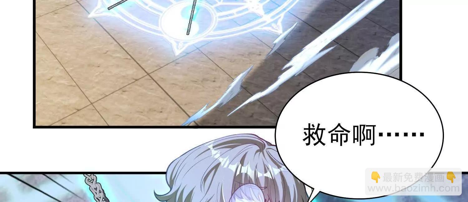 全知修仙者 - 19戰鬥的天真(1/4) - 3