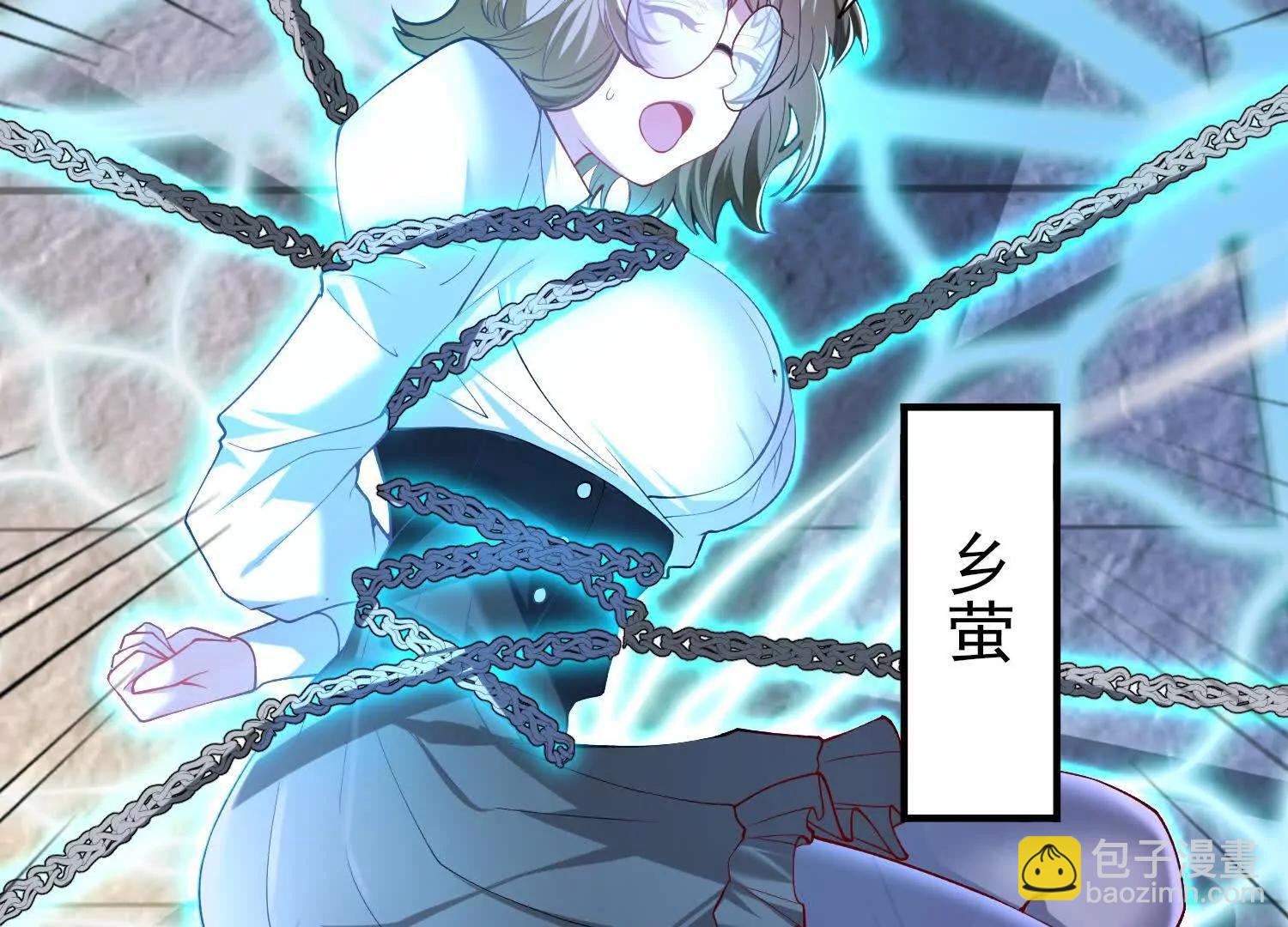 全知修仙者 - 19戰鬥的天真(1/4) - 4