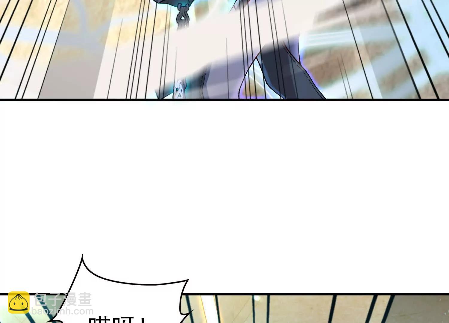 全知修仙者 - 19戰鬥的天真(1/4) - 6