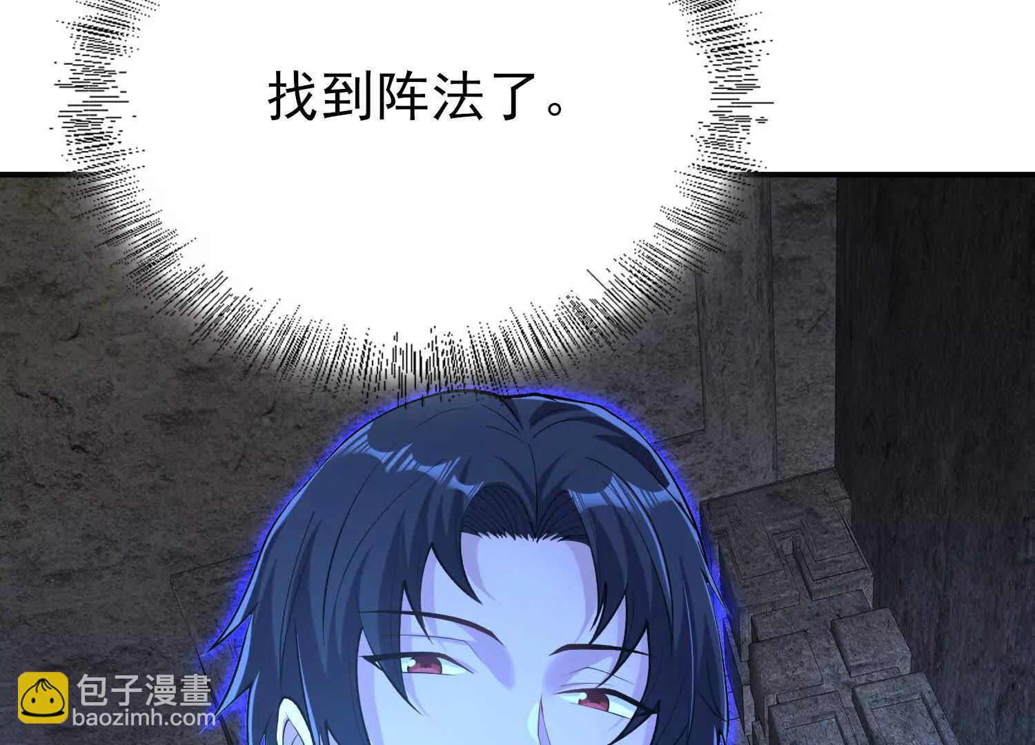 全知修仙者 - 19戰鬥的天真(1/4) - 6