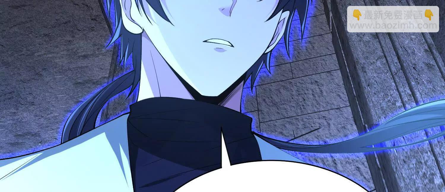 全知修仙者 - 19戰鬥的天真(1/4) - 7