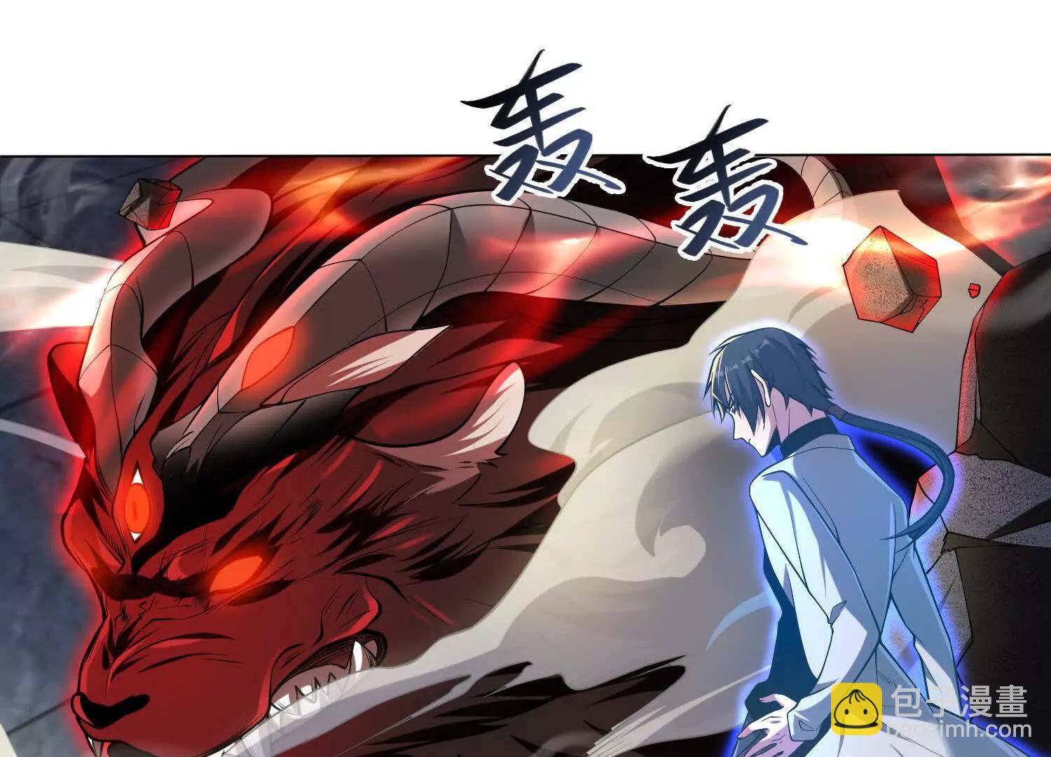 全知修仙者 - 19戰鬥的天真(1/4) - 4