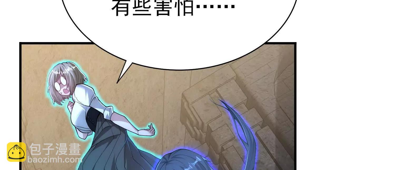 全知修仙者 - 19戰鬥的天真(1/4) - 1