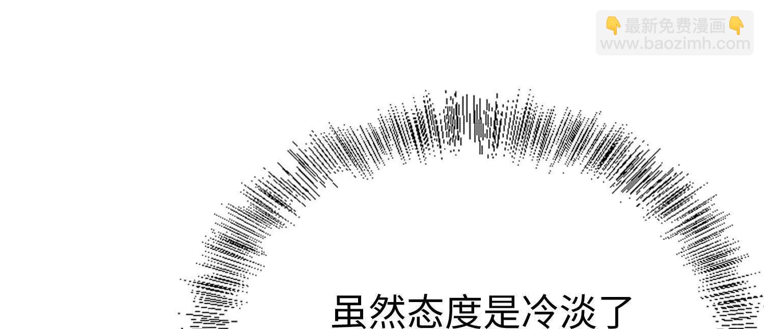 全知修仙者 - 19戰鬥的天真(1/4) - 3