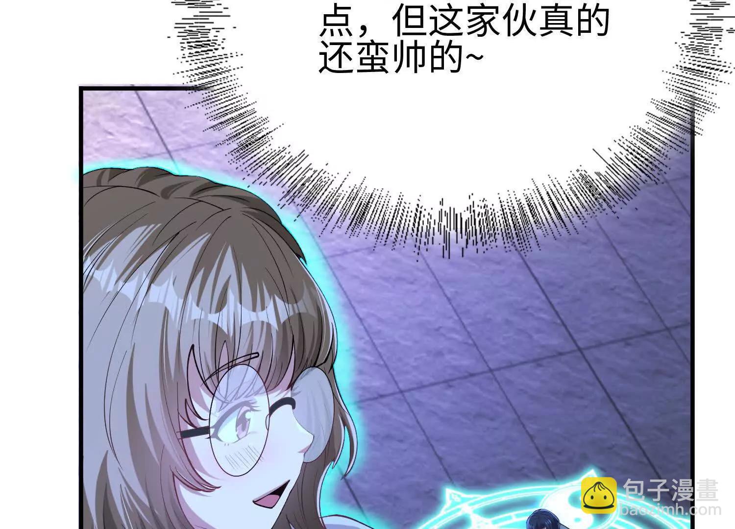 全知修仙者 - 19戰鬥的天真(1/4) - 4