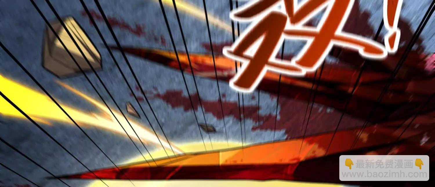 全知修仙者 - 血戰(1/3) - 5