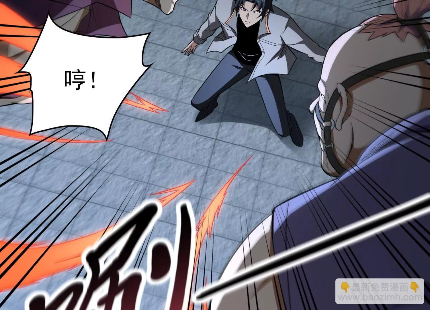 全知修仙者 - 血戰(1/3) - 6