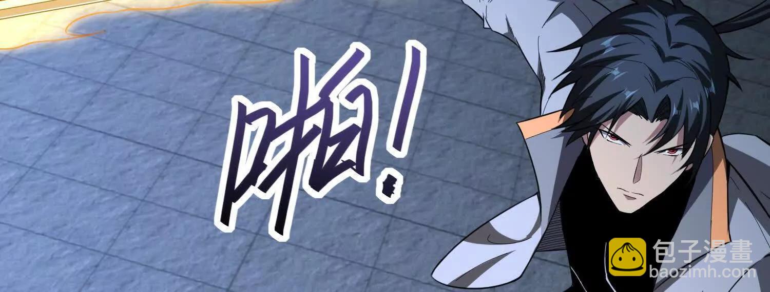 全知修仙者 - 血戰(1/3) - 7