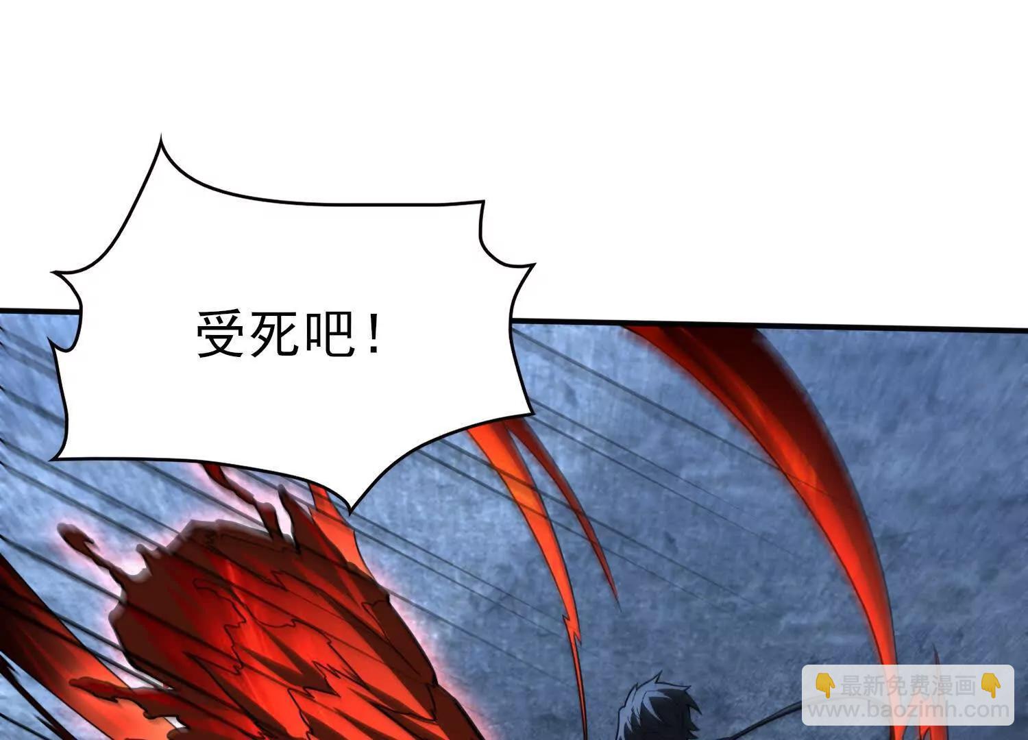 全知修仙者 - 血戰(1/3) - 4