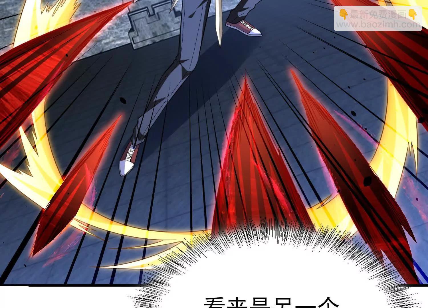 全知修仙者 - 血戰(1/3) - 6