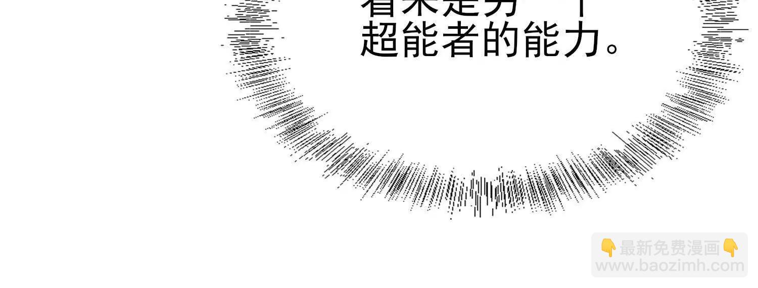 全知修仙者 - 血戰(1/3) - 7