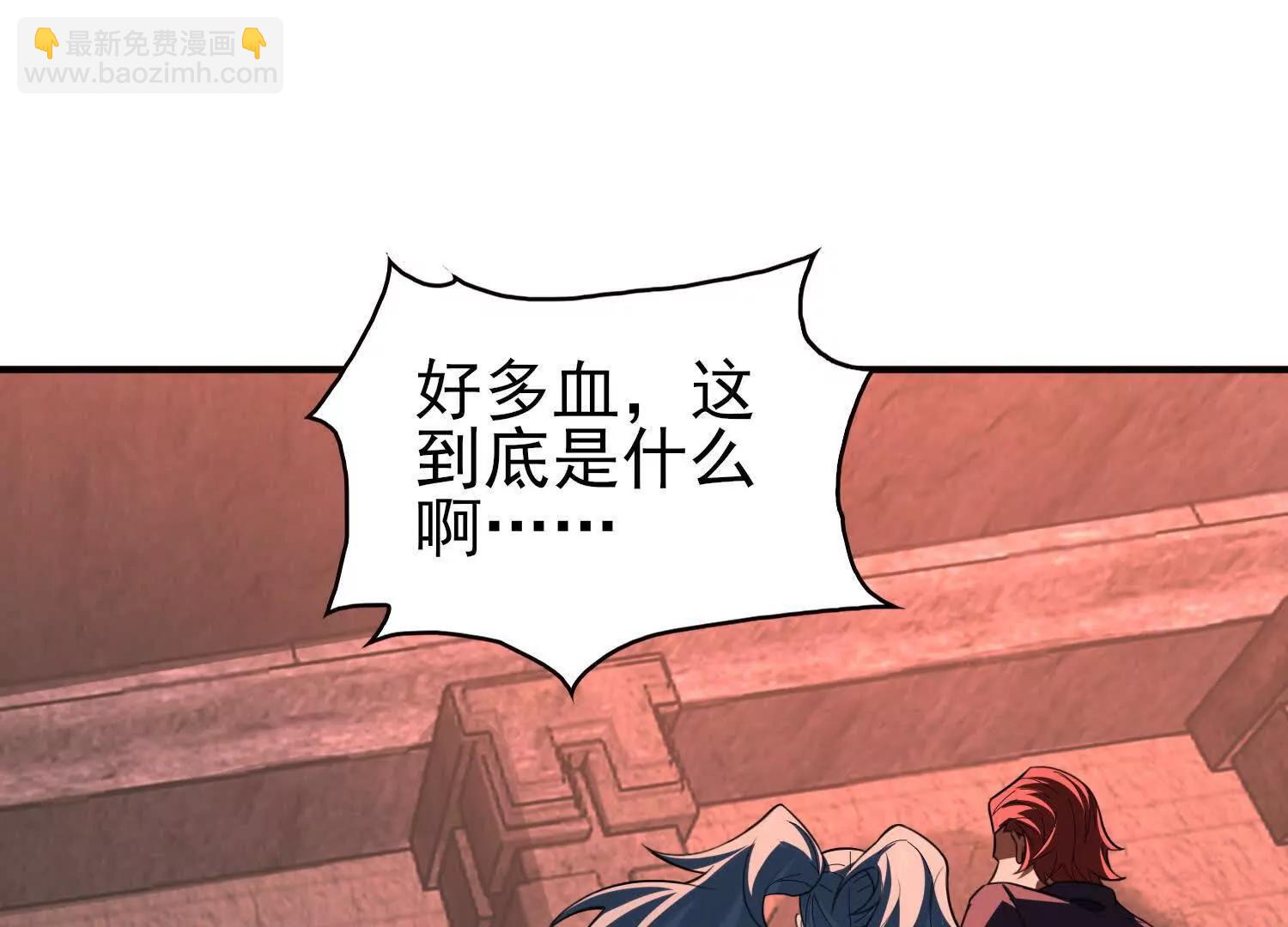 全知修仙者 - 25守護靈眼的封印獸(1/3) - 4