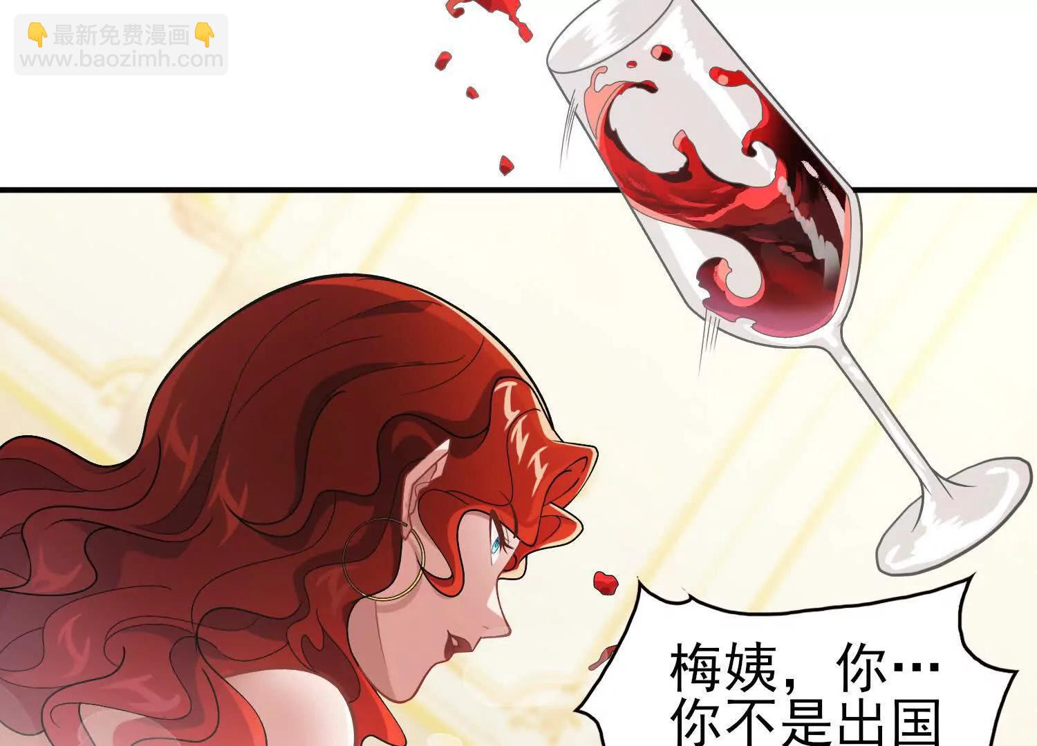 全知修仙者 - 29我是專業的殺手！(1/4) - 6