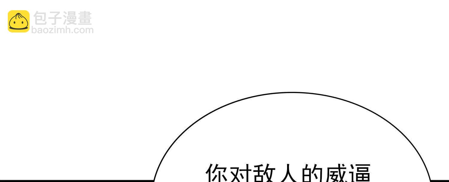 全知修仙者 - 29我是專業的殺手！(1/4) - 1