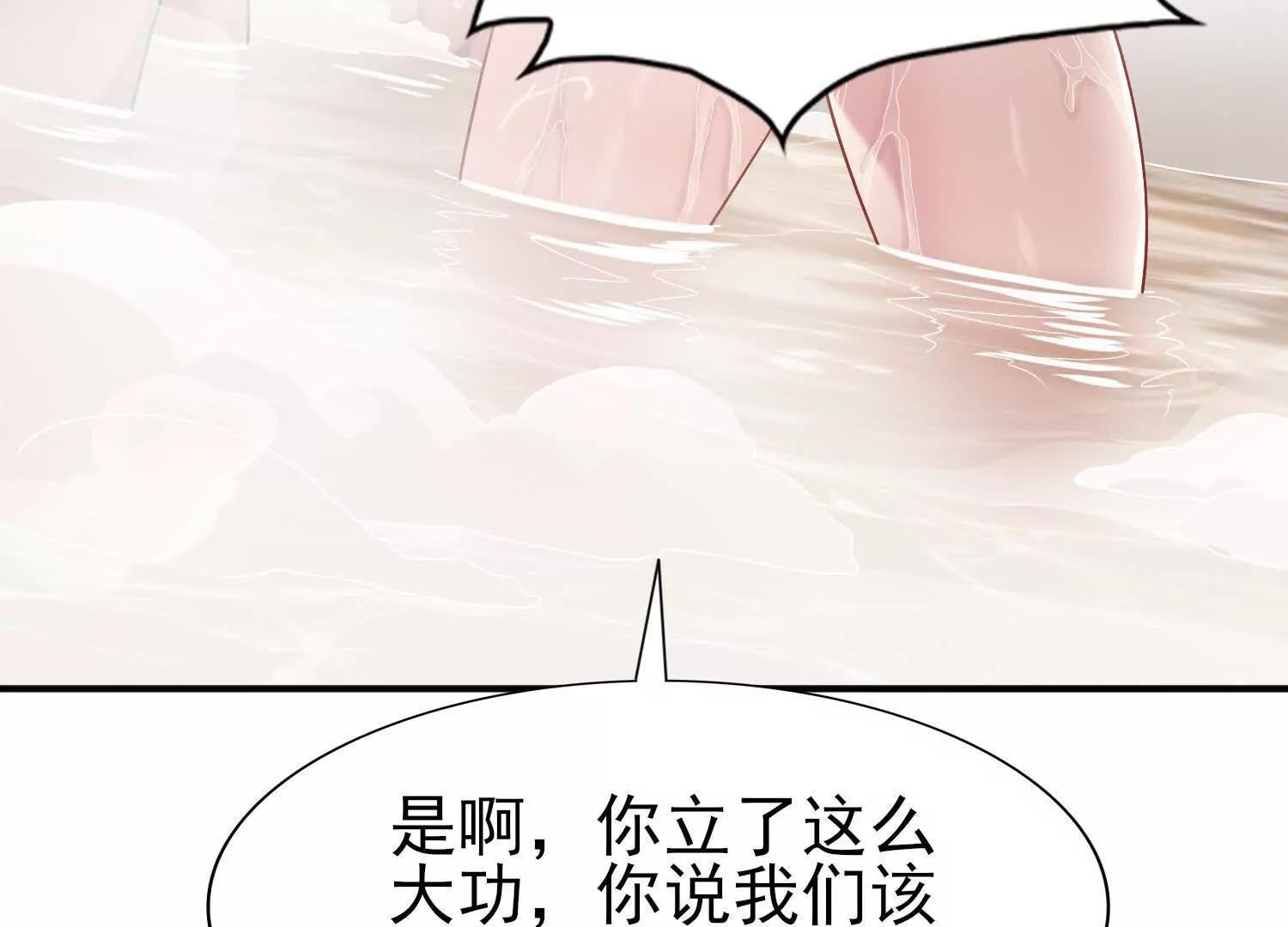 全知修仙者 - 29我是專業的殺手！(1/4) - 8