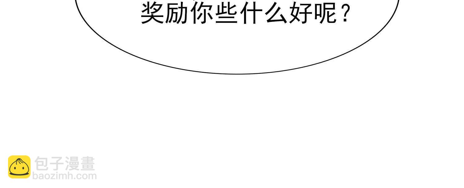 全知修仙者 - 29我是專業的殺手！(1/4) - 1