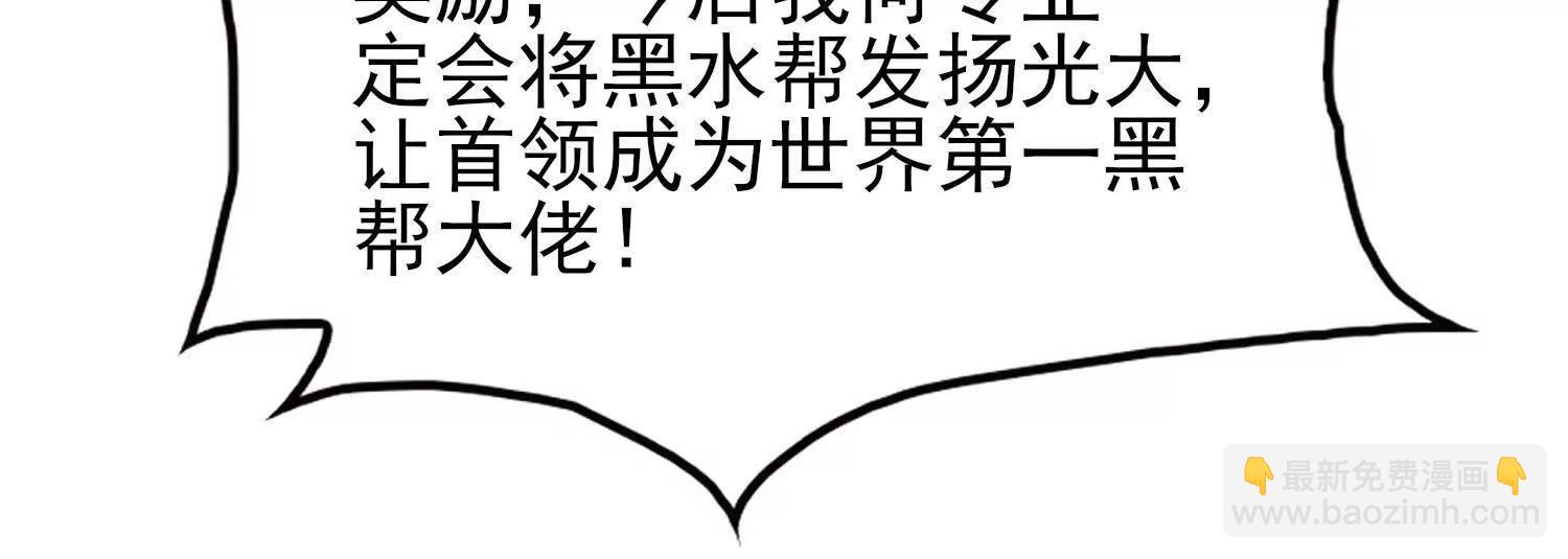 全知修仙者 - 29我是專業的殺手！(1/4) - 5