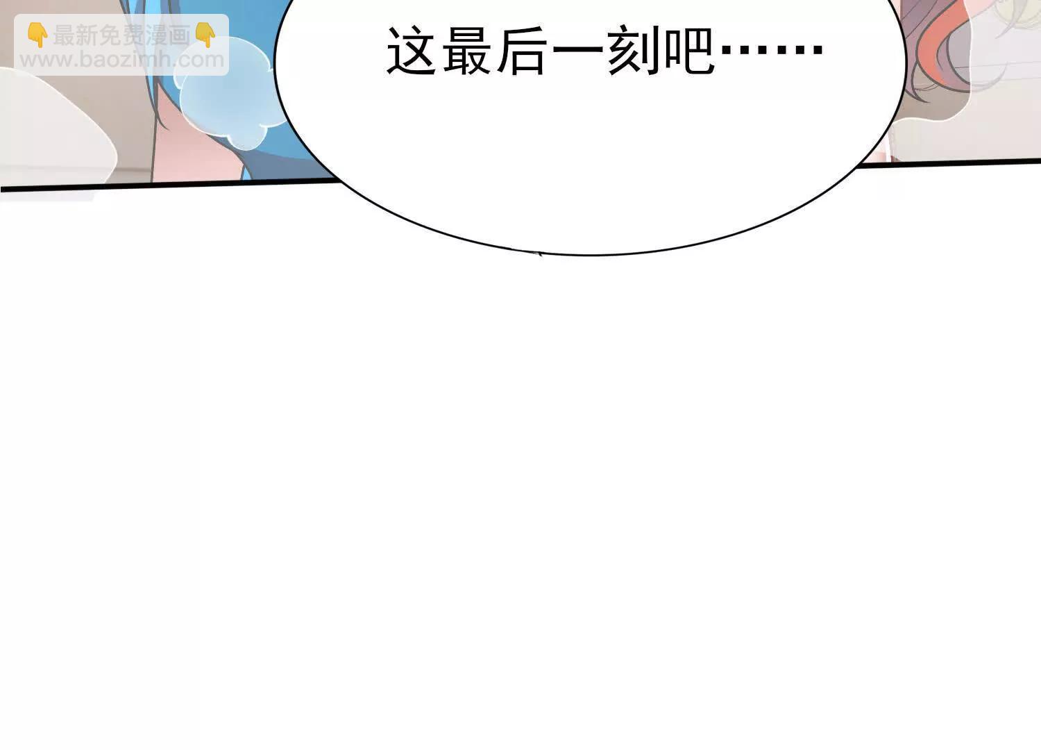 全知修仙者 - 29我是專業的殺手！(1/4) - 4