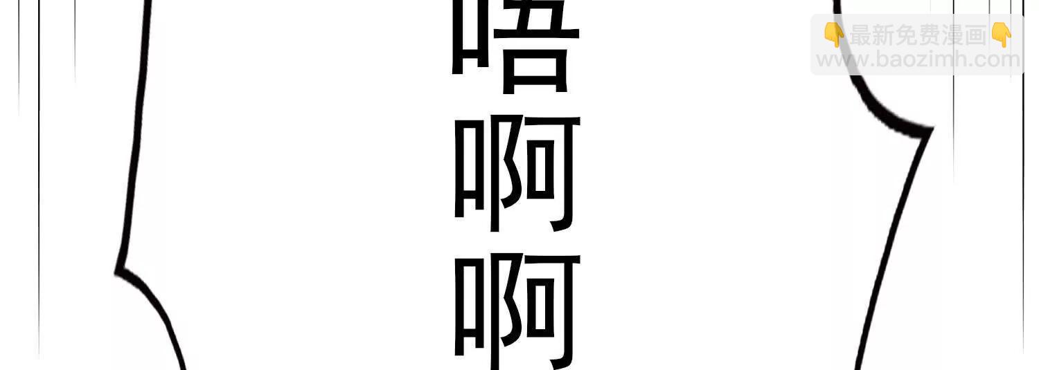 全知修仙者 - 29我是專業的殺手！(1/4) - 1