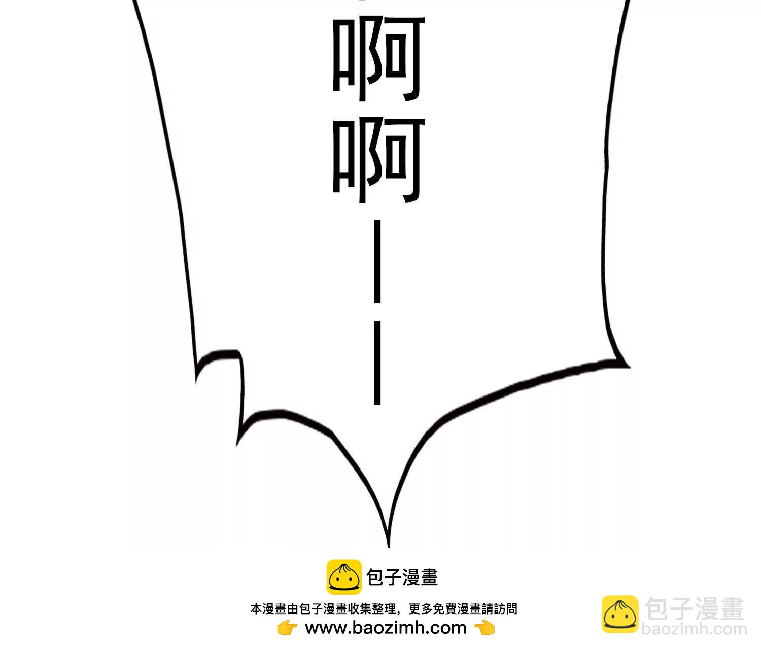 全知修仙者 - 29我是專業的殺手！(1/4) - 2