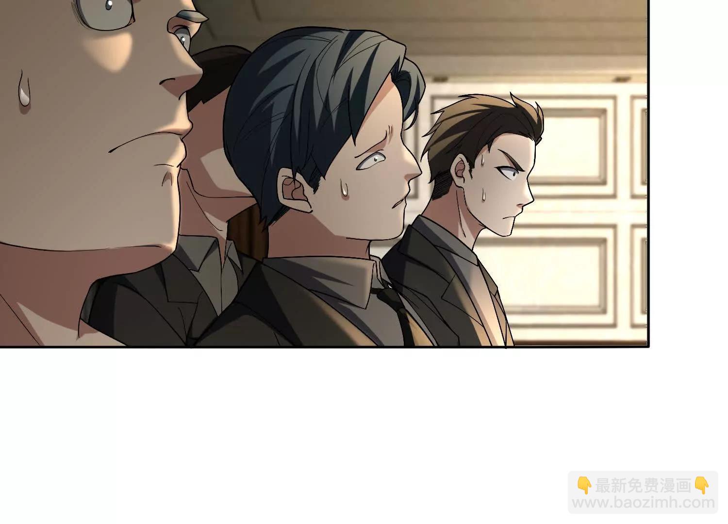 全知修仙者 - 31黑水幫，易主了！(1/3) - 7