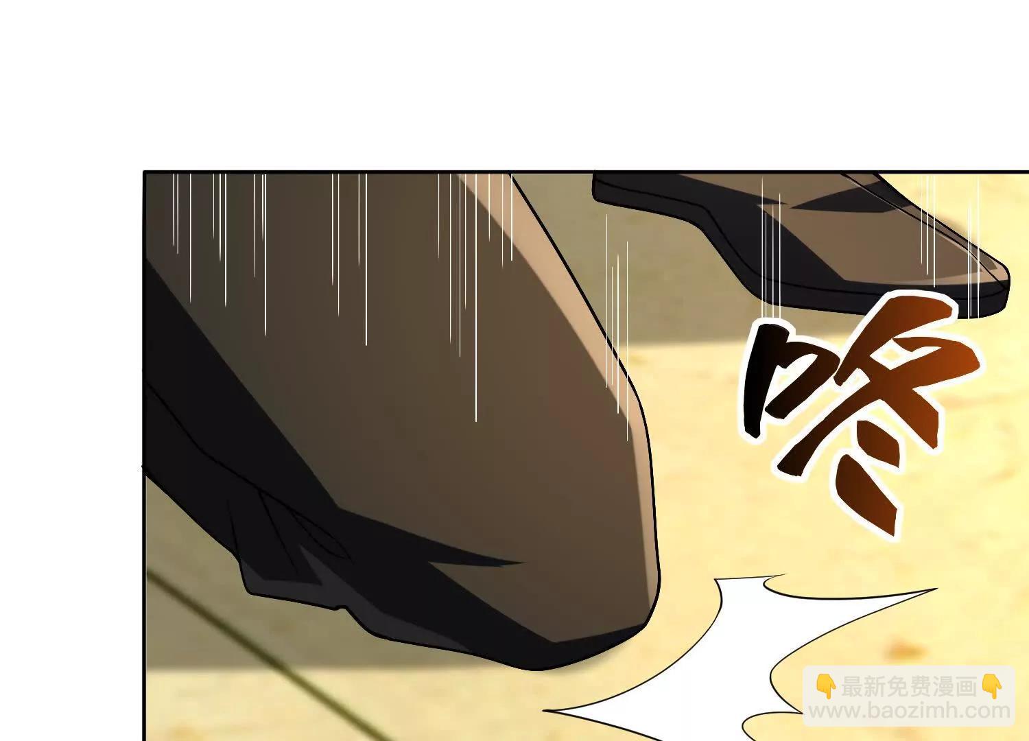 全知修仙者 - 31黑水幫，易主了！(1/3) - 8