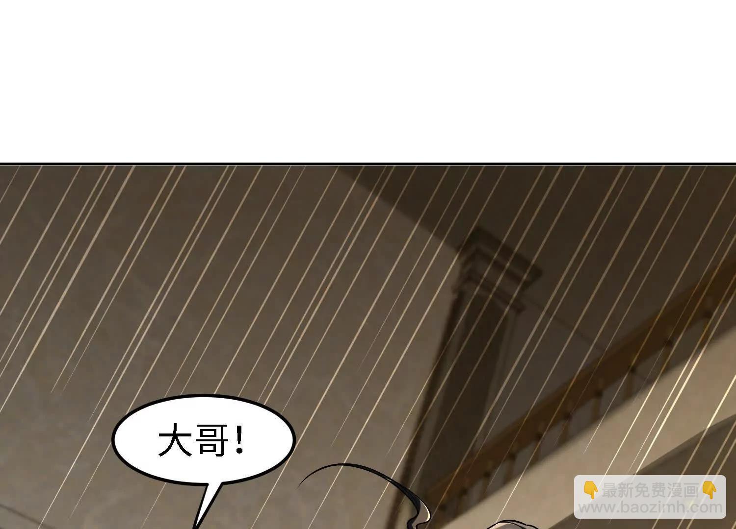 全知修仙者 - 31黑水幫，易主了！(1/3) - 4
