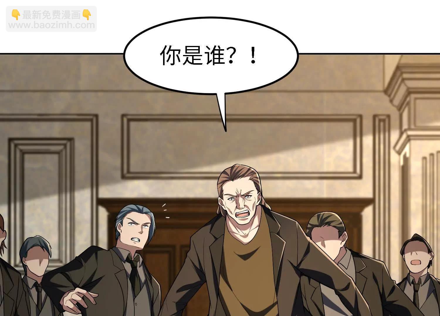 全知修仙者 - 31黑水幫，易主了！(1/3) - 7