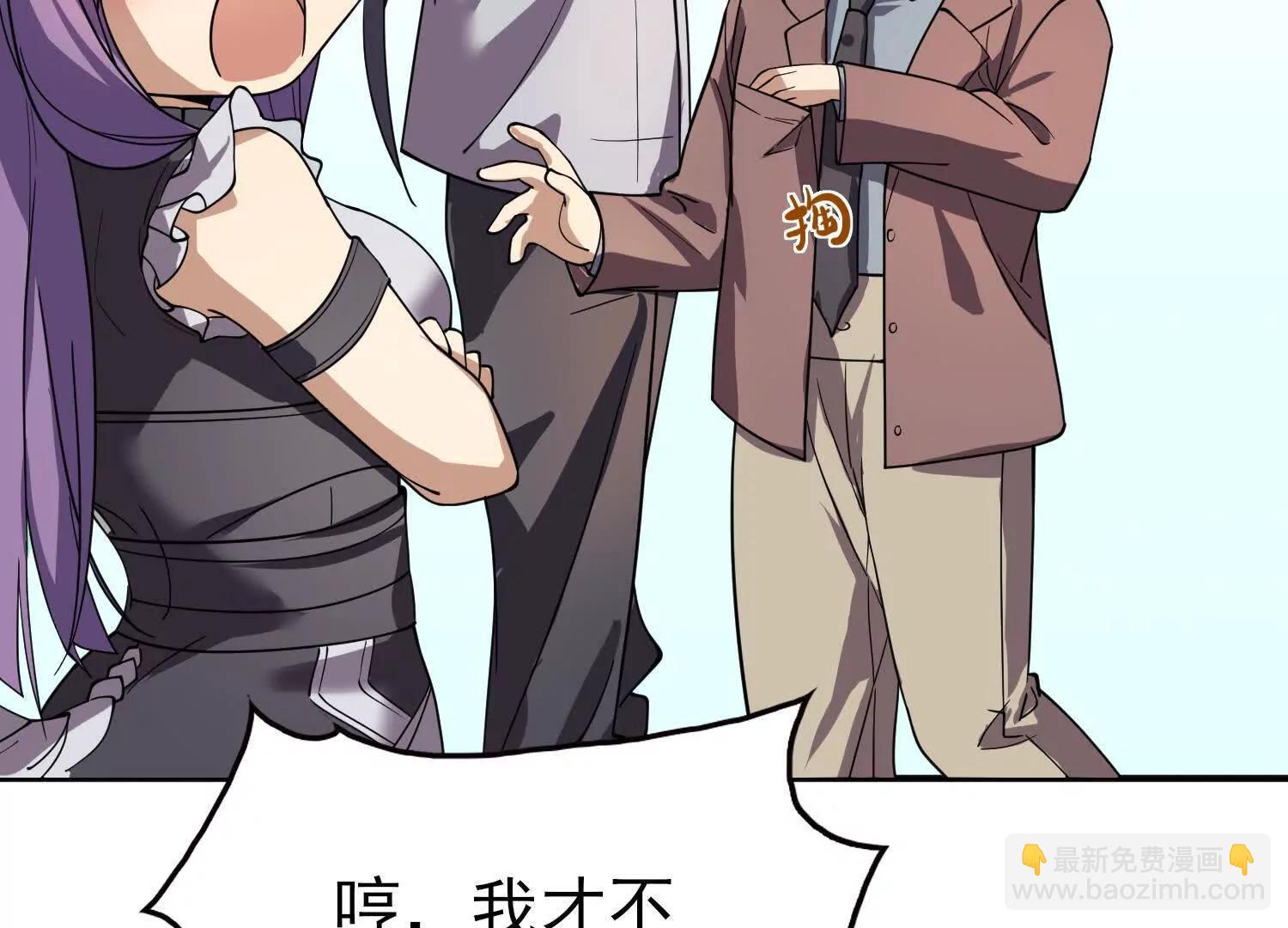 全知修仙者 - 33大嫂：混蛋你找死！(1/4) - 8