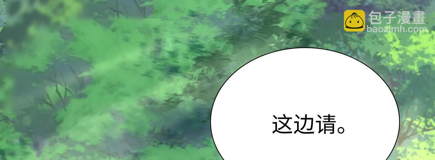 全知修仙者 - 33大嫂：混蛋你找死！(1/4) - 7