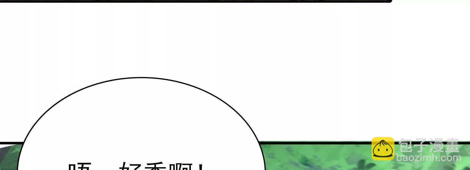 全知修仙者 - 33大嫂：混蛋你找死！(1/4) - 5