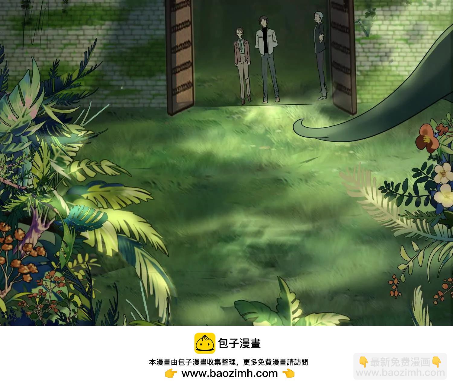 全知修仙者 - 33大嫂：混蛋你找死！(1/4) - 2