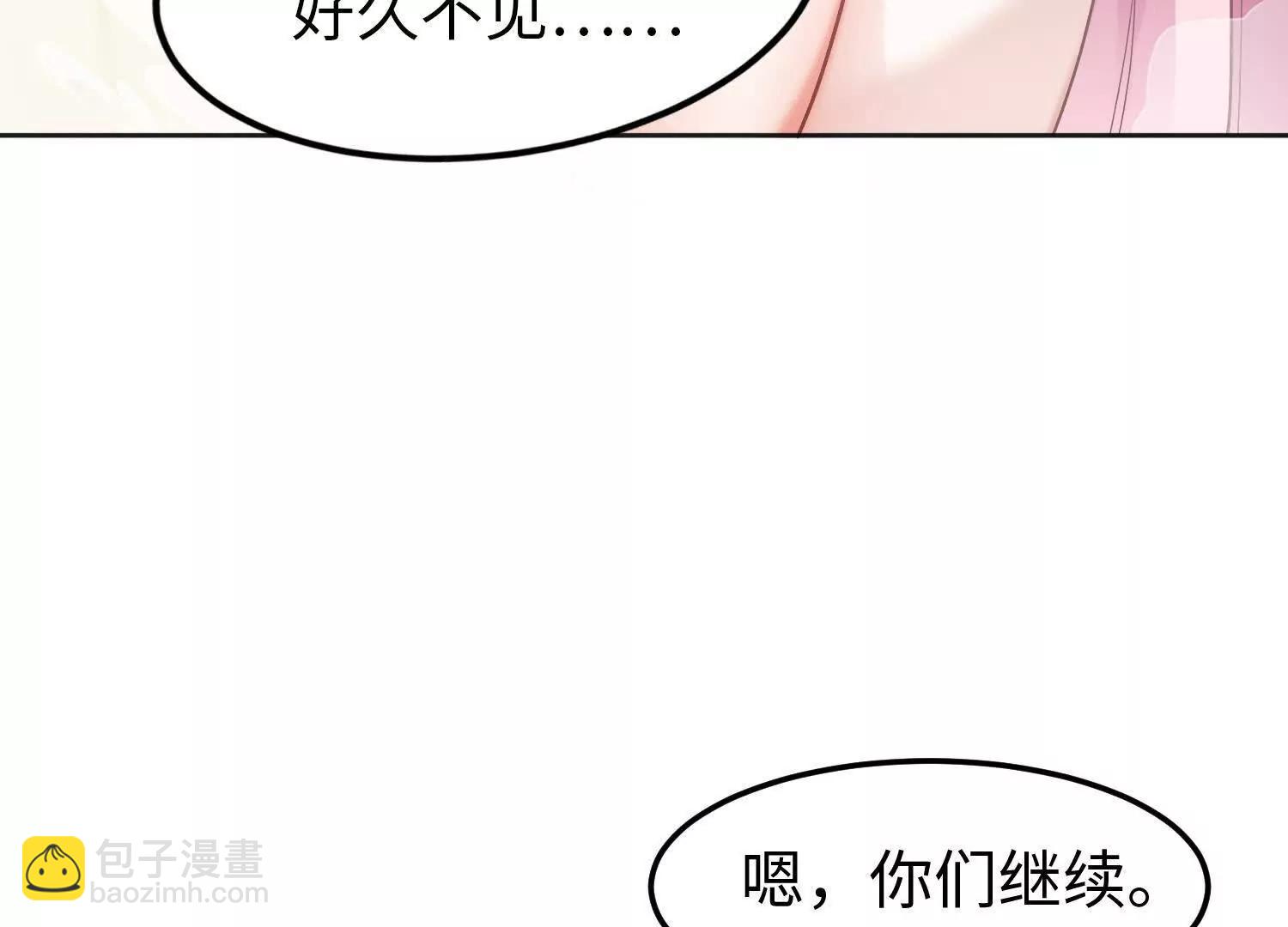 全知修仙者 - 35我要教你修仙(1/4) - 2
