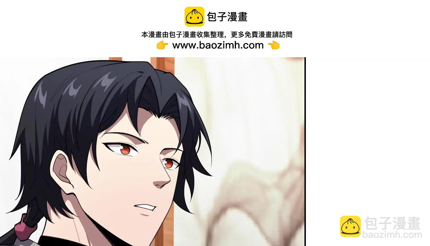 全知修仙者 - 35我要教你修仙(1/4) - 7