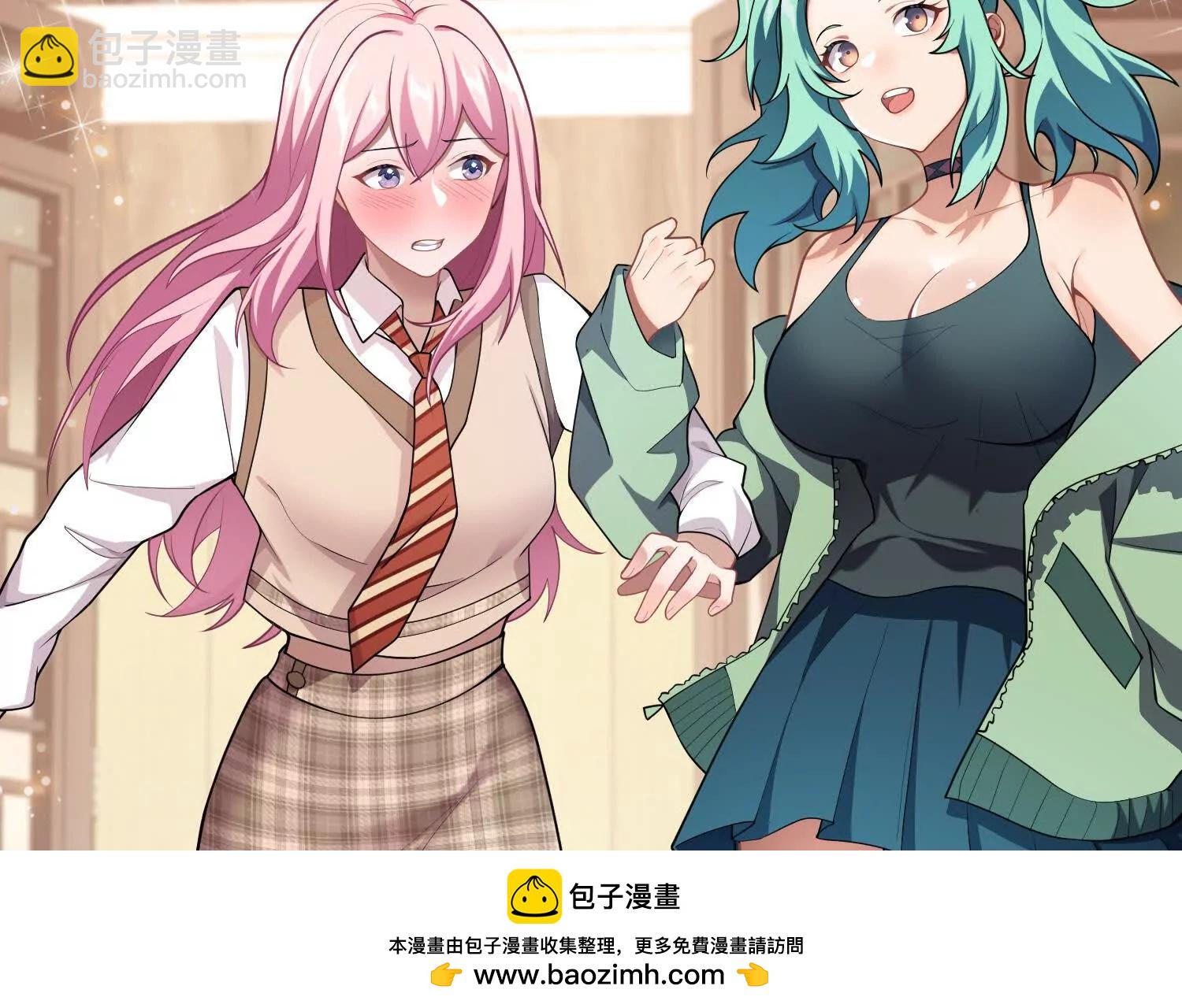 全知修仙者 - 35我要教你修仙(1/4) - 2
