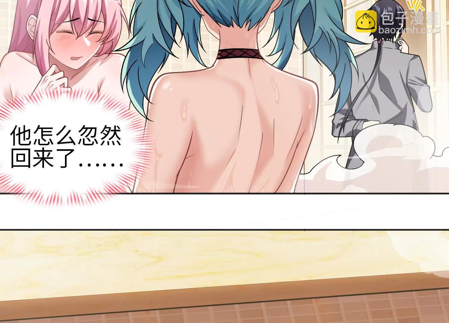 全知修仙者 - 35我要教你修仙(1/4) - 6