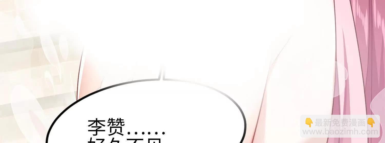 全知修仙者 - 35我要教你修仙(1/4) - 1