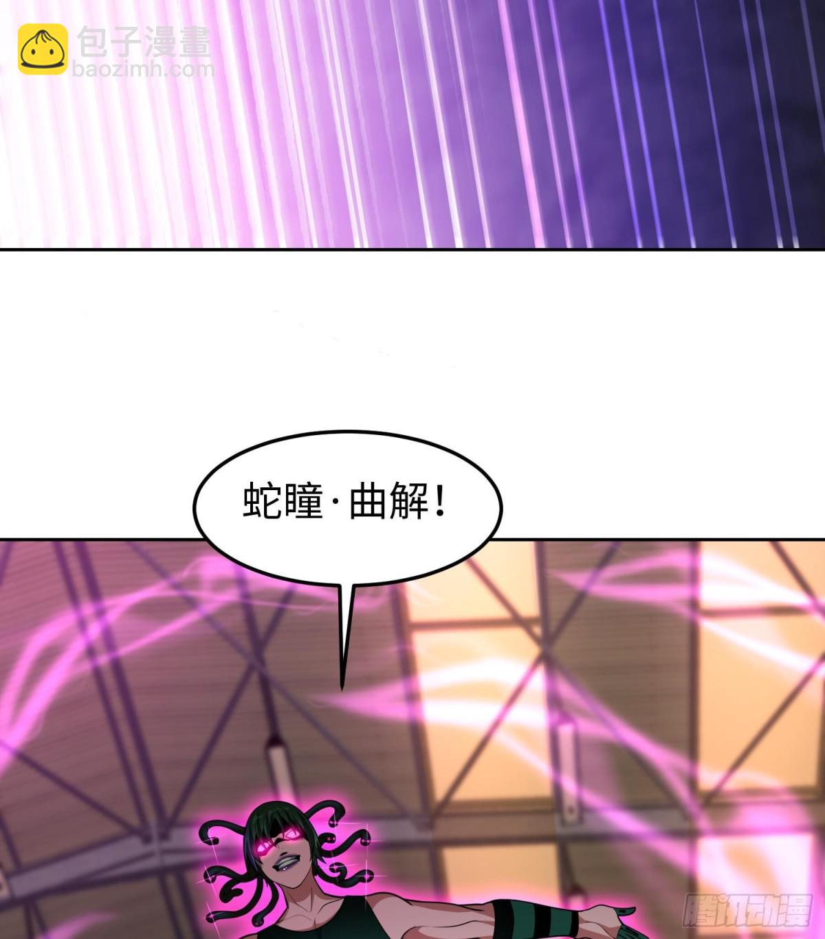 全知修仙者 - 37人妖(1/2) - 7
