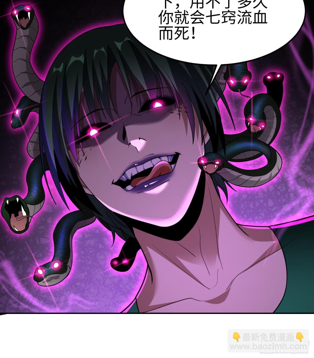 全知修仙者 - 37人妖(1/2) - 2
